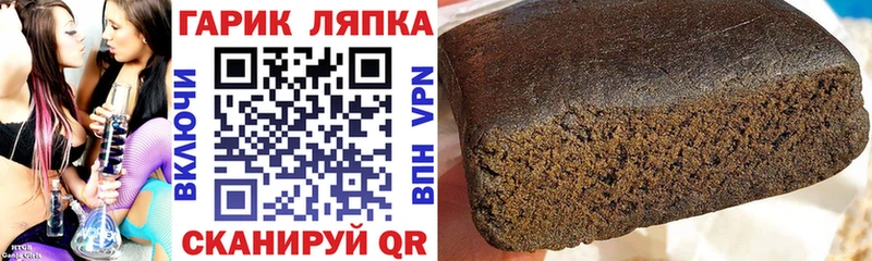 Купить наркотики сайты Ангарск ГАШИШ Кокаин СК Меф мяу мяу