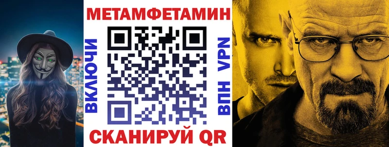 MEGA ONION  Ангарск  АМФ VHQ  цены  