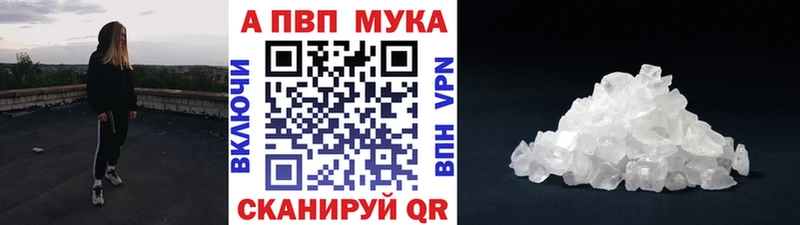 APVP крисы CK  где купить наркоту  Ангарск 