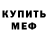 Кетамин VHQ Joni Burke