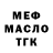 Дистиллят ТГК Wax K31th L33