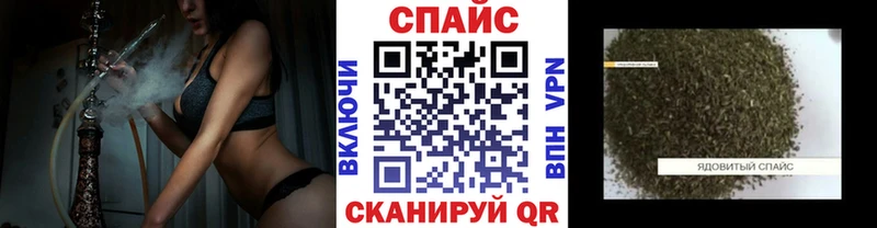 наркошоп  Ангарск  Бутират оксана 
