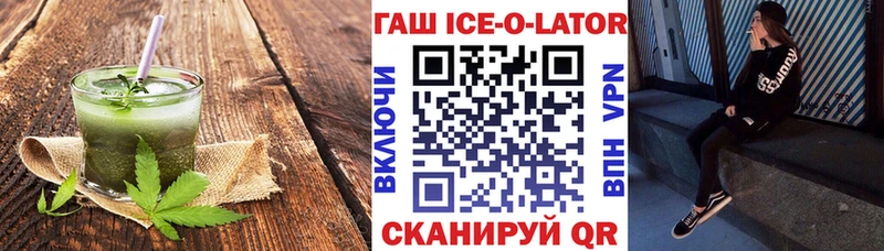 купить   мориарти официальный сайт  Еда ТГК конопля  Ангарск 