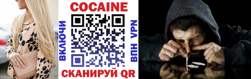 КОКАИН Fish Scale  Ангарск 