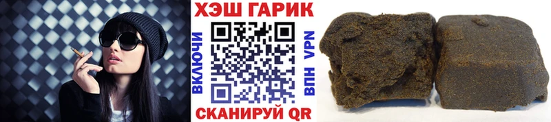 Гашиш AMNESIA HAZE  OMG как войти  Ангарск 