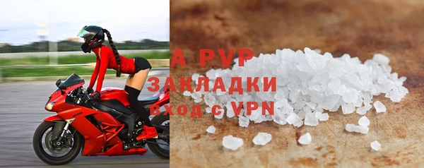 кокаин перу Богородск
