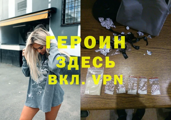 2c-b Богородицк