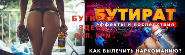 2c-b Богородицк