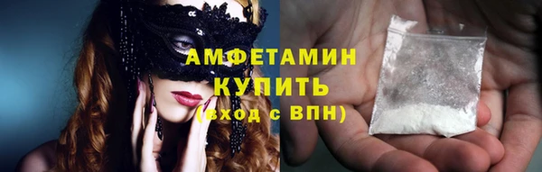 2c-b Богородицк