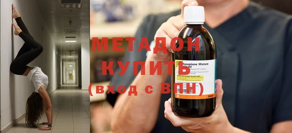 кокаин перу Богородск