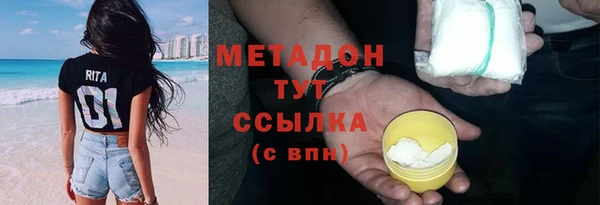 2c-b Богородицк