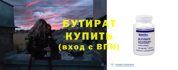 кокаин перу Богородск