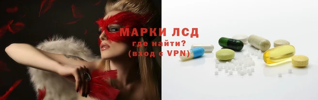 2c-b Богородицк