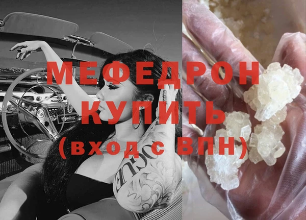 кокаин перу Богородск