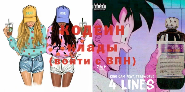 2c-b Богородицк
