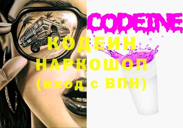 2c-b Богородицк