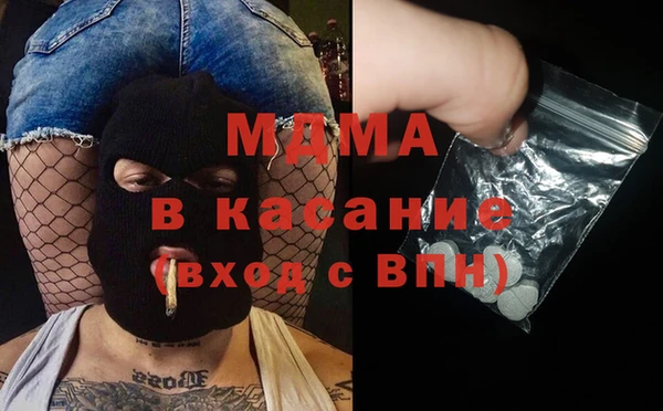 кокаин перу Богородск