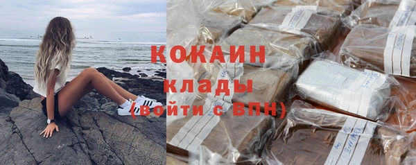 кокаин перу Богородск