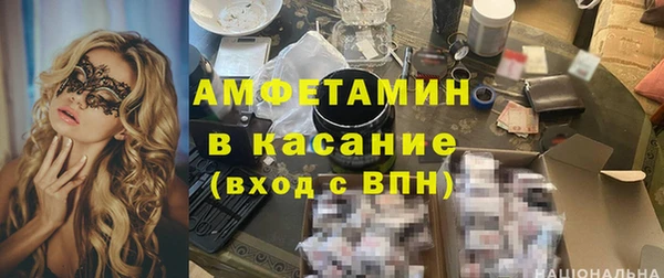 2c-b Богородицк