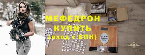 кокаин перу Богородск