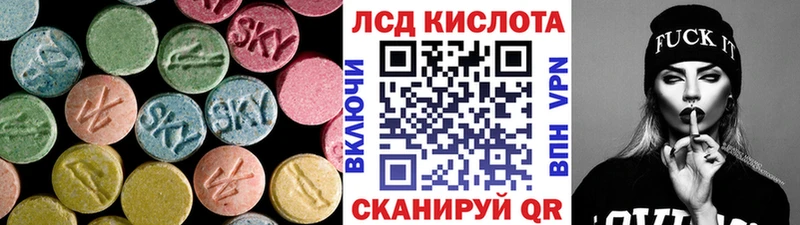 LSD-25 экстази кислота Ангарск