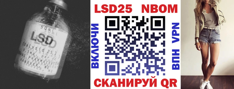 мориарти официальный сайт  Ангарск  ЛСД экстази кислота 