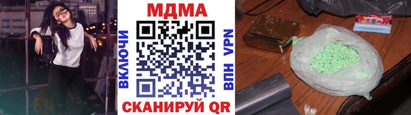 МДМА молли Ангарск