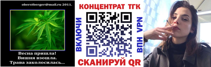 магазин  наркотиков  Ангарск  Дистиллят ТГК Wax 