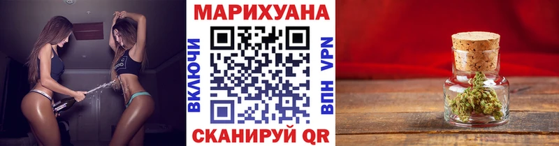 blacksprut зеркало  Ангарск  Канабис гибрид 